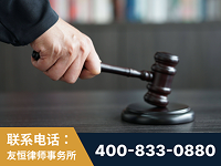 中山-“易通贷平台”非法吸收公众存款案-郑祥律师