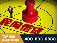中山-山东某歌集团集资诈骗、非法吸收公众存款案-郑祥律师