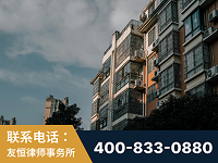 中山-北京某小贷公司宋某非法拘禁他人案-郑祥律师