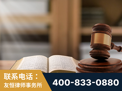 中山-刑事律师